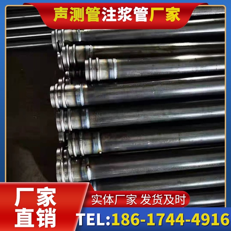 密山50mm声测管:小直径桩基(<1.2 米)的选型逻辑
