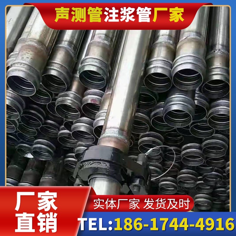 密山50mm声测管:小直径桩基(<1.2 米)的适配选型依据