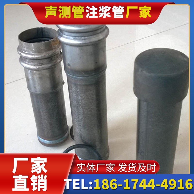 密山桩基缺陷修复中声测管注浆管的协同流程