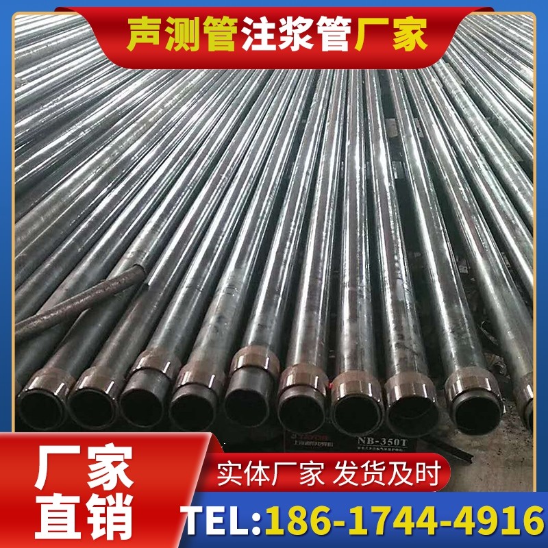 密山钳压式声测管:桩基检测的核心助力