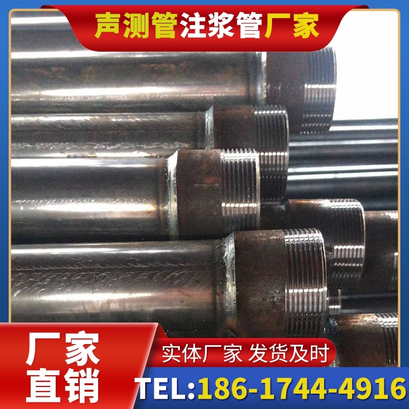 密山钳压式声测管的结构特性解析